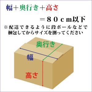 【お人形のみ80cm以下】らくらく人形供養パッ...の詳細画像2