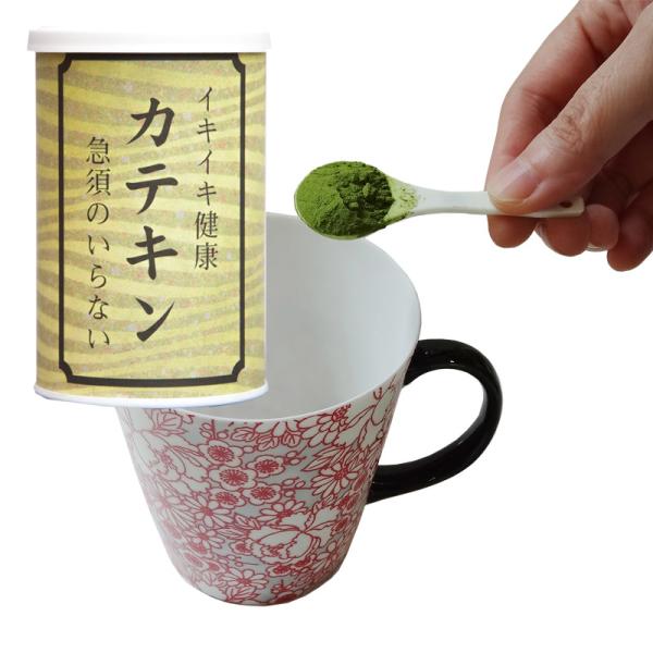 お茶 抹茶入り緑茶 粉末緑茶 カテキン７０ｇ  