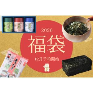 お年賀 福袋   お茶 緑茶 深蒸し煎茶 茶葉ネットショップ限定  大佐和の福袋