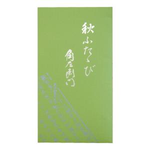 季節限定 濃煎茶 秋ふたたび 角左衛門ぞろい 75ｇ入 黄緑｜shinise-oosawa
