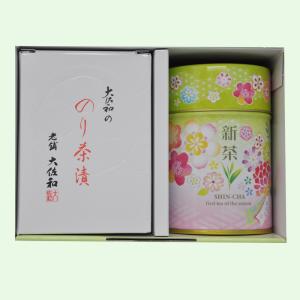【季節限定】新茶 2024 鹿児島県産新茶＆のり茶漬｜shinise-oosawa