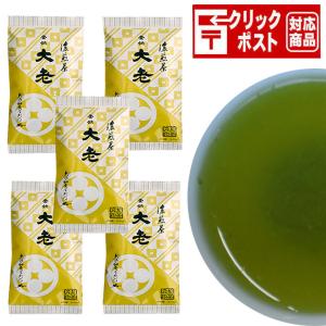 お茶 緑茶  濃煎茶 大老月 100g×5袋セット クリックポスト送料込み｜shinise-oosawa