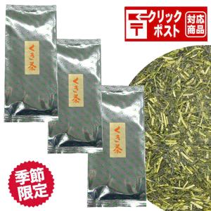 お茶 緑茶 茶葉 季節限定 みる芽くき茶150g×3袋セット クリックポスト送料込み｜shinise-oosawa