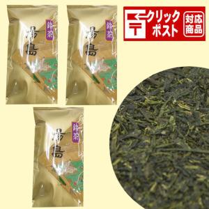 お茶 日本茶 季節限定 銘茶 湯島150g×3袋セット　｜shinise-oosawa
