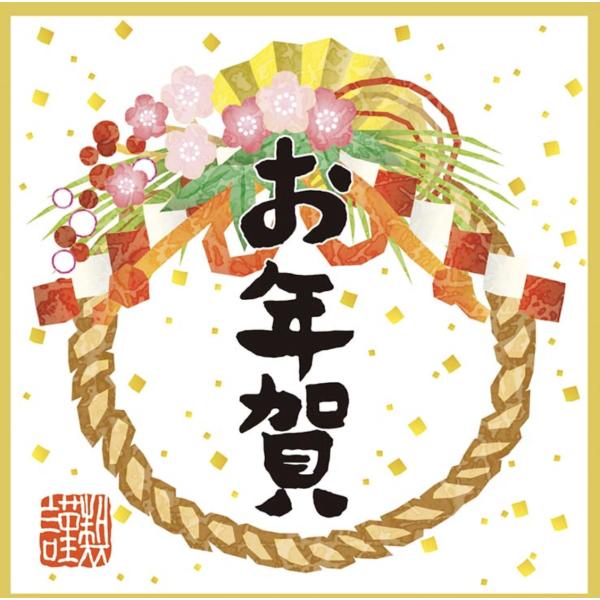 煎茶ティーバッグ　お年賀ver