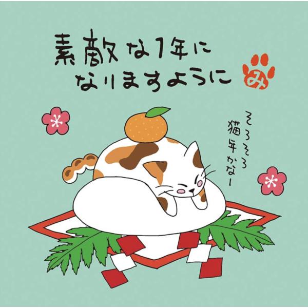 紅茶ティーバッグ　お年賀ver