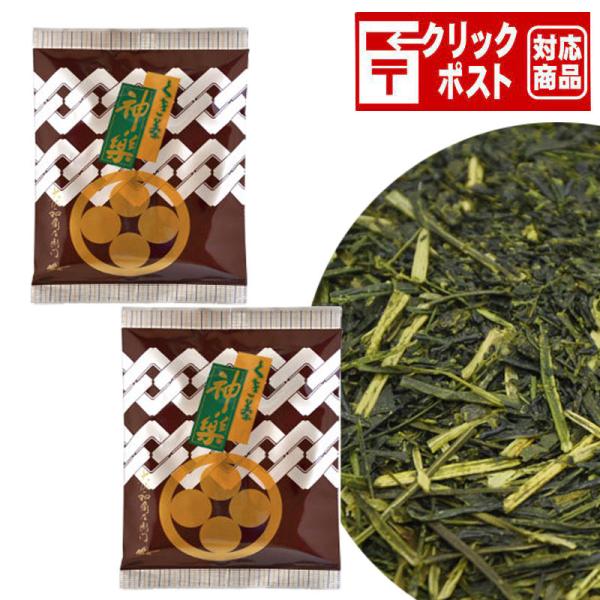 お茶 緑茶くき茶神楽（並）200g×2袋セット クリックポスト送料込み