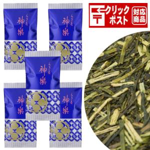 お茶 緑茶 くき茶神楽（上）100g×5袋セット クリックポスト送料込み｜shinise-oosawa