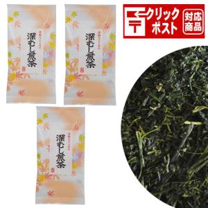 季節限定 秋のお茶 100g×3袋セット クリックポスト送料込み｜shinise-oosawa