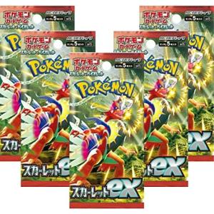 ポケモンカードゲーム スカーレット＆バイオレット 拡張パック スカーレットex 5 パック トレーディングカード｜shinisekaimonohompo2