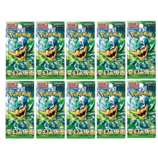 【変幻の仮面 10パックセット ポケモンカードゲーム スカーレット＆バイオレット強化拡張パック】