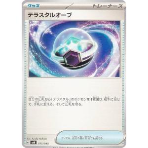 ポケモンカードゲーム 基本エネルギーカード80枚（8種×各10枚