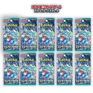 ポケモンカードゲーム 【ワイルドフォース 10パックセット