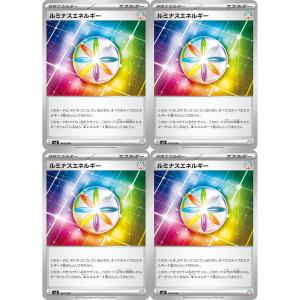 ポケモンカードゲーム svK-044-044 ルミナスエネルギー 4枚セット｜老舗買物本舗 本店