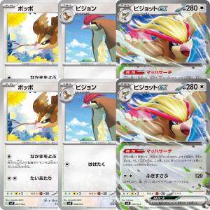 ポケモンカードゲーム ポケモンカード 151 強化拡張パック 10パック