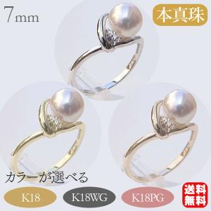 【あこや真珠】ハーフエタニティ真珠リング＃9 K18YG あこや真珠】ハーフエタニティ真珠リング＃9 K18YG