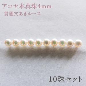 ネックレス用 留め金具 留め具 クラスプ シルバー ビーンズ 差し込み式