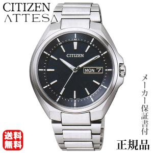 CITIZEN シチズン アテッサ ATTESA 男性用 ソーラー アナログ 腕時計 正規品 1年保証書付 AT6050-54L 人気 プレゼント ギフト ご褒美 自分買い｜shinjunomori