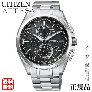 Citizen メンズ腕時計 腕時計機能 電波ソーラー の商品一覧 ファッション 通販 Yahoo ショッピング