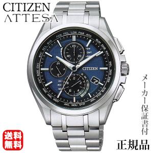 CITIZEN シチズン アテッサ ATTESA 男性用 ソーラー 多針アナログ 腕時計 正規品 1年保証書付 AT8040-57L 人気 プレゼント ギフト ご褒美 自分買い｜shinjunomori