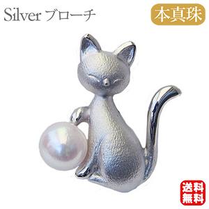金猫 ネコ パール6mmブローチ 伊勢志摩産 アコヤ真珠 Pearl 誕生日