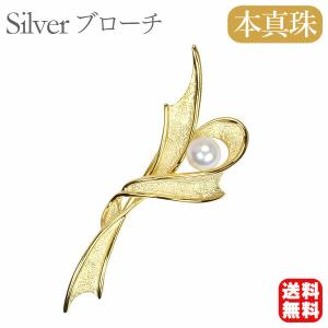 ブローチ あこや本真珠 ピンブローチ ラペルピン パール 8-8.5mm k18
