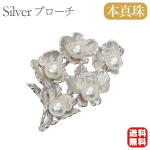 ブローチ あこや本真珠 ピンブローチ ラペルピン パール 8-8.5mm k18