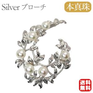 MIKIMOTO（ミキモト） パール ブローチ サークル アコヤパール4.0mm