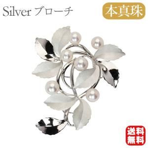 パール ブローチ パールブローチ フォーマル 花 フラワー リーフ