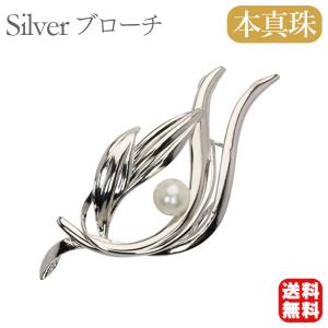 パール ブローチ フォーマル 真珠ブローチ コサージュ 本真珠 あこや