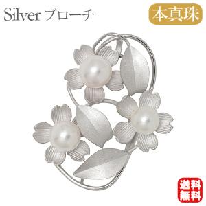 パール ブローチ パールブローチ フォーマル 花 コサージュ 真珠 本