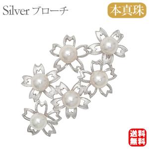 パール ブローチ パールブローチ フォーマル 真珠 ブドウモチーフ 葡萄