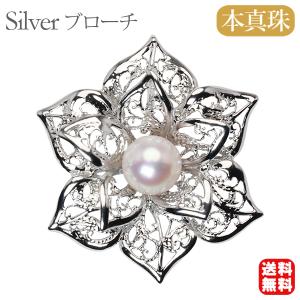 パール ブローチ 真珠 フォーマル 植物モチーフ あこや真珠 7mm