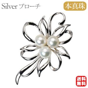 パール ブローチ パールブローチ フォーマル 真珠 ブドウモチーフ 葡萄