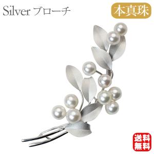 パール ブローチ 真珠ブローチ フォーマル ブドウ 葡萄 ぶどう あこや