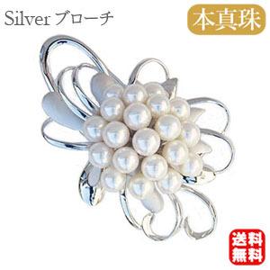 パール ブローチ パールブローチ フォーマル 真珠 ブドウモチーフ 葡萄