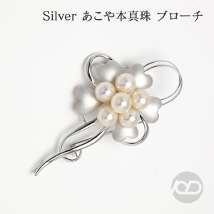 パール ブローチ パールブローチ フォーマル 花 コサージュ 帯留め