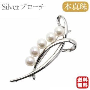 本真珠 ブローチ 葡萄 シルバー 楽天市場】ブローチ パール ぶどうの通販