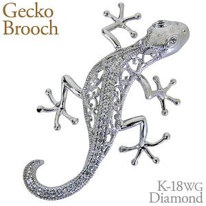 ブローチ ヤモリデザイン Gecko トカゲ ペンダント兼用可 ダイヤモンド k18 ホワイトゴールド 送料無料 プレゼント ギフト ご褒美 自分買い pu｜shinjunomori