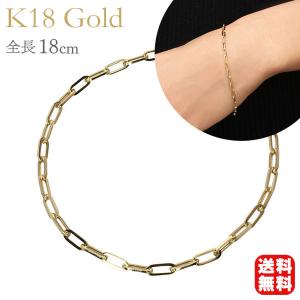 ブレスレット バングル 18k イエローゴールド チェーンブレスレット