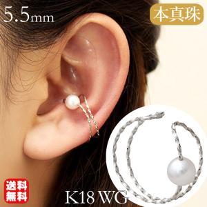 真珠 イヤリング プラチナpt900 あこや本真珠 パール 7‐7.5mm シンプル