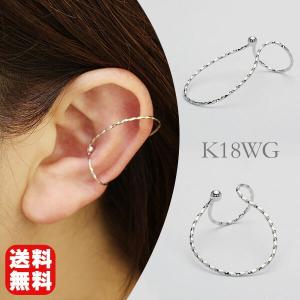 イヤーカフ イヤカフ k18 18k 18金 イエローゴールド 片耳用 メンズ