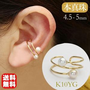 イヤーカフ イヤカフ 18k 18金 ホワイトゴールド パール 真珠 本真珠