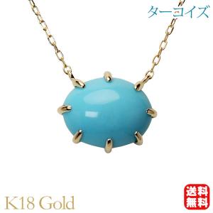 ネックレス レディース k10 10金 10k イエローゴールド シンプル