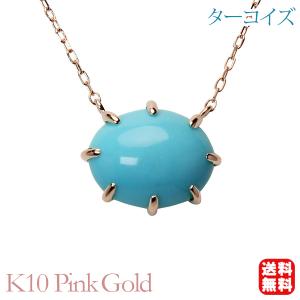 ネックレス レディース k10 10金 10k イエローゴールド シンプル