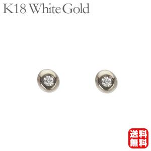 ダイヤモンド ピアス ダイヤピアス スタッドピアス シンプル ホワイトゴールド 18金 k18 18k ペア レディース 送料無料 プレゼント ギフト ご褒美 自分買い｜shinjunomori