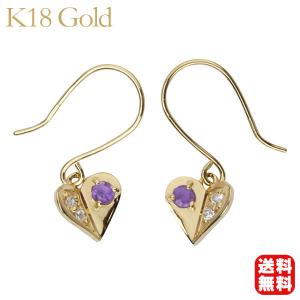 アメジスト ピアス 3連 揺れる フックピアス k18 18k 18金 イエロー