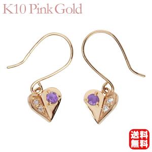ローズアメジスト ピアス スタッドピアス k18 18k 18金 イエロー