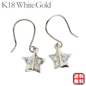 タンザナイト ピアス スタッドピアス k18 18k 18金 イエローゴールド