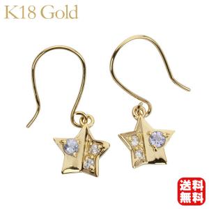 ダイヤモンド ピアス フックピアス ダイヤピアス タンザナイト スター 星 18k 18金 イエローゴールド 送料無料 ペア レディース プレゼント ギフト pu｜shinjunomori